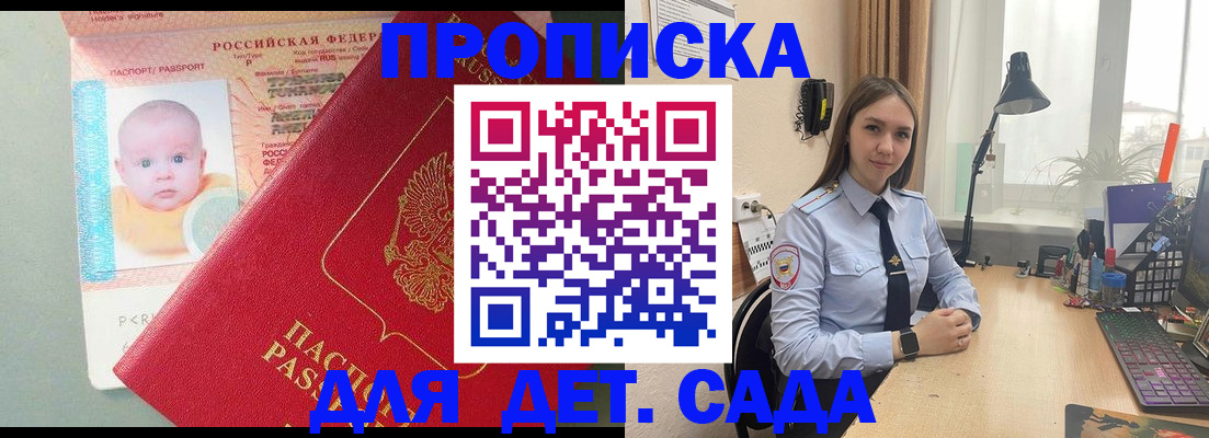 пропишу в квартире в Лебедяни