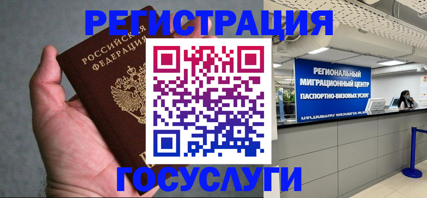 прописка поиск в Лебедяни